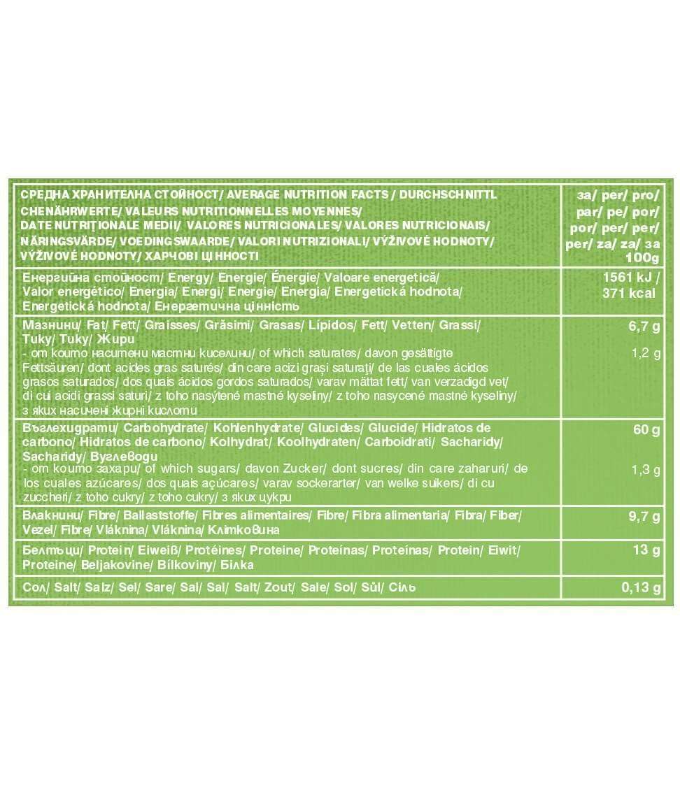 Bio Glutenfreie Feine Haferflocken